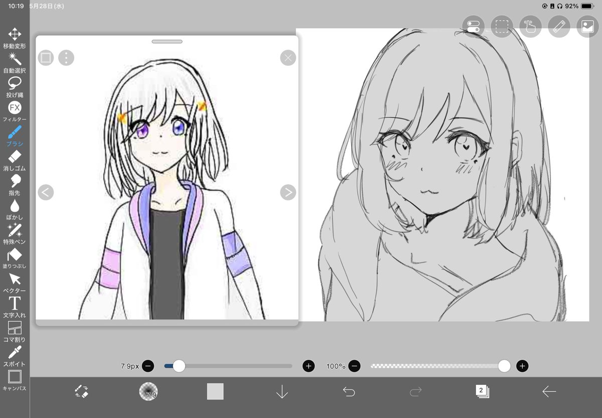 ちょいと息抜きに、中学時代の絵をリメイク中〜！
こう見ると、大分変わったぁ( ᐛ )
 #リメイク  #オリジナルキャラクター