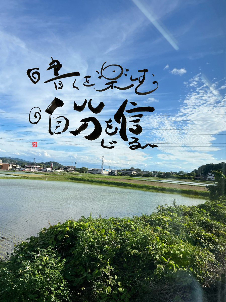 書家 四君子 • 蘭 ［ Four Gentlemen • orchid ］ 74×52cm 2018 Ink