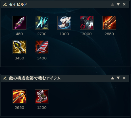 usgtele's tweet photo. 【パッチ25.10】セナビルド

・セナのPassiveのMS増加＋シヴのMS4%＋黒斧で20(固定値)＋ラピファのMS4%で移動速度を上げまくってQでスロウを入れながらカイトするのが強い

・ダメージはセナの魂によるAD増加分と黒斧で出すイメージ

・３コア目は基本ラピファ、敵に近接が多いときはルナハリ https://t.co/76P4QdrAy8