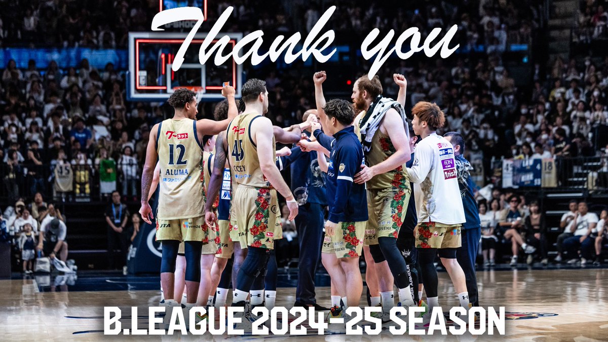 RyukyuKings's tweet photo. 2024-25シーズン準優勝のご報告

5/27(火)まで行われた「りそなグループ B.LEAGUE FINALS 2024-25」をもちまして、キングスのBリーグ2024-25シーズンが終了しました。
今シーズンも皆様からの多くの応援とご支援、最後まで共に戦っていただけたことに心より感謝申し上げます。

今後とも琉球ゴールデンキングスへの応援をよろしくお願いいたします。

#団結の力
#琉球ゴールデンキングス

▽全文はこちら
https://t.co/iSCj1DYlqV