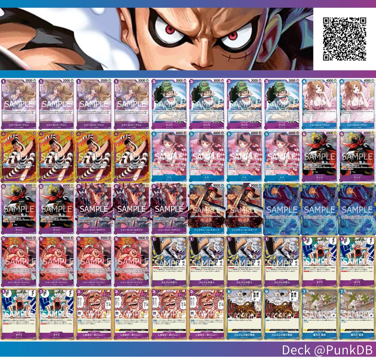 動画更新しました！ 1コスプリン試しに使って青紫ルフィで対戦してみ