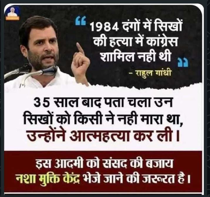 जनता-की-आवाज (@jantakiavaj) on Twitter photo भ्रष्ट & गद्दार
फर्जी गांधी महा झूठों का सरदार:
CC
<a href="/RahulGandhi/">Rahul Gandhi</a>
<a href="/kharge/">Mallikarjun Kharge</a>
<a href="/SupriyaShrinate/">Supriya Shrinate</a>
<a href="/Mayawati/">Mayawati</a>
<a href="/PawarSpeaks/">Sharad Pawar</a>
<a href="/ArvindKejriwal/">Arvind Kejriwal</a>
<a href="/yadavakhilesh/">Akhilesh Yadav</a>
<a href="/yadavtejashwi/">Tejashwi Yadav</a>
<a href="/MamataOfficial/">Mamata Banerjee</a>
<a href="/amitmalviya/">Amit Malviya</a>
<a href="/SudhanshuTrived/">Dr. Sudhanshu Trivedi</a> भ्रष्ट & गद्दार
फर्जी गांधी महा झूठों का सरदार:
CC
<a href="/RahulGandhi/">Rahul Gandhi</a>
<a href="/kharge/">Mallikarjun Kharge</a>
<a href="/SupriyaShrinate/">Supriya Shrinate</a>
<a href="/Mayawati/">Mayawati</a>
<a href="/PawarSpeaks/">Sharad Pawar</a>
<a href="/ArvindKejriwal/">Arvind Kejriwal</a>
<a href="/yadavakhilesh/">Akhilesh Yadav</a>
<a href="/yadavtejashwi/">Tejashwi Yadav</a>
<a href="/MamataOfficial/">Mamata Banerjee</a>
<a href="/amitmalviya/">Amit Malviya</a>
<a href="/SudhanshuTrived/">Dr. Sudhanshu Trivedi</a>