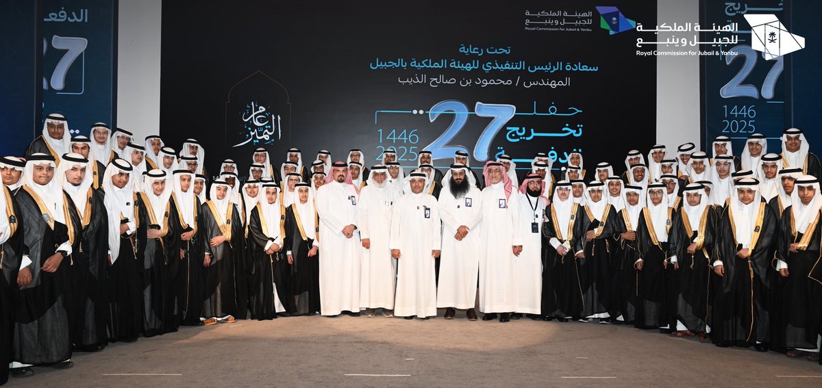 الهيئة الملكية بالجبيل (@rcjy_jubail) on Twitter photo رعى الرئيس التنفيذي
م. محمود الذيب <a href="/_maltheeb/">محمود بن صالح الذيب Mahmoud Al-Theeb</a>
حفل تخريج الدفعة (27) من طلاب مدرسة الإمام عاصم المتوسطة لتحفيظ القرآن الكريم، تضمن الحفل عرضًا لمسيرة حكاية عام التميز بالمدرسة، وتكريم شركاء النجاح، واختُتم بمسيرة للخريجين.
#صناعة_وحياة رعى الرئيس التنفيذي
م. محمود الذيب <a href="/_maltheeb/">محمود بن صالح الذيب Mahmoud Al-Theeb</a>
حفل تخريج الدفعة (27) من طلاب مدرسة الإمام عاصم المتوسطة لتحفيظ القرآن الكريم، تضمن الحفل عرضًا لمسيرة حكاية عام التميز بالمدرسة، وتكريم شركاء النجاح، واختُتم بمسيرة للخريجين.
#صناعة_وحياة