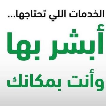سكليف
wa.me/+966538618751