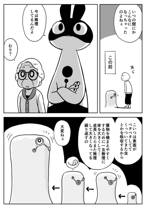 (2/3) 