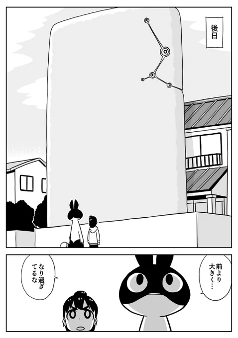 (3/3) 