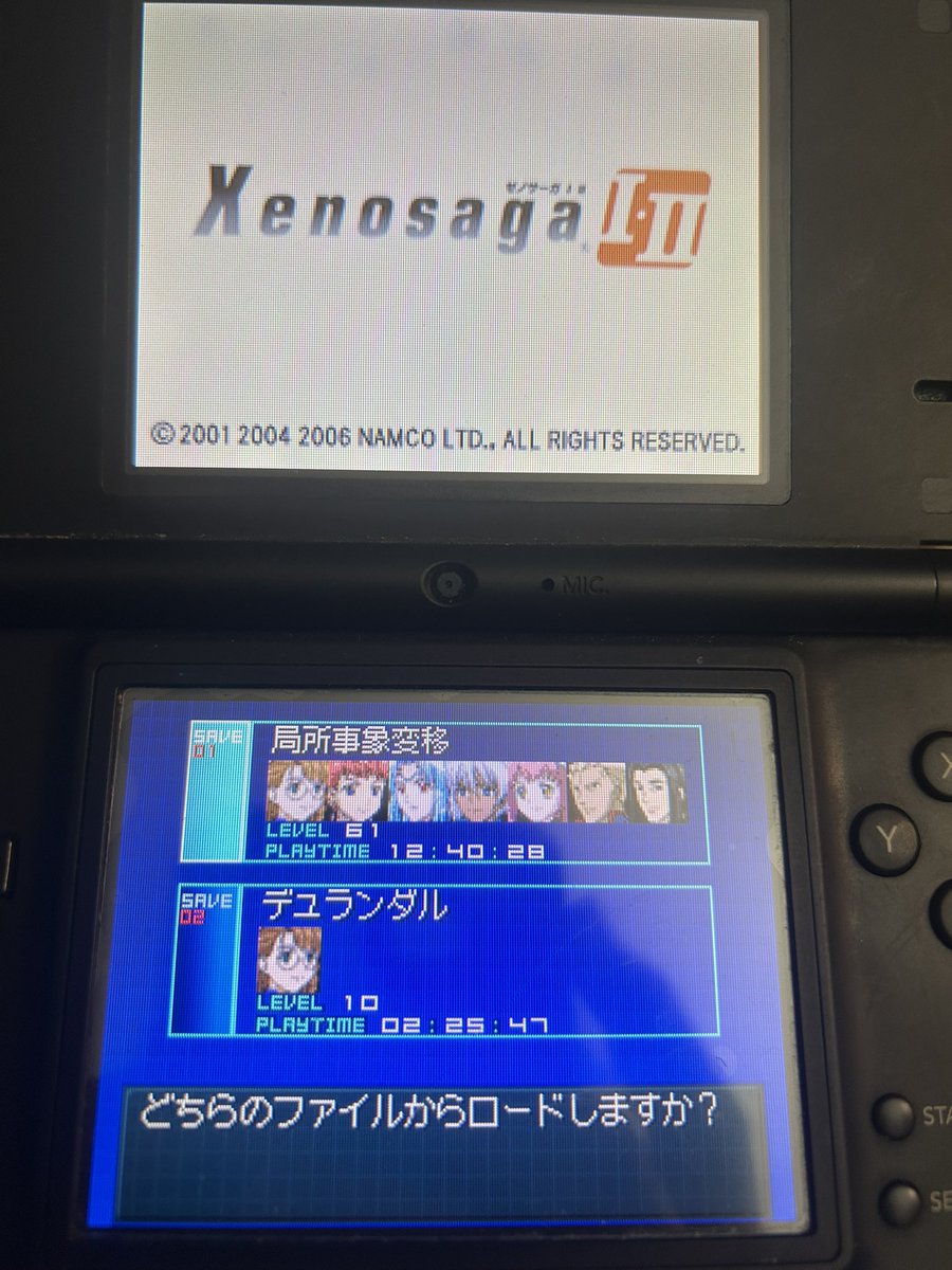 pbjelly__'s tweet photo. 34. Xenosaga I•II
i have so much i want to say!! i played this untranslated on a real cartridge and it took me about 13 hours?
EVEN IF i couldn’t read its dialogue, i could feel all of it. this is an amazing demake. the combat is so fluid, music is great, it’s so good!
9/10 https://t.co/ccpjqiLxHn