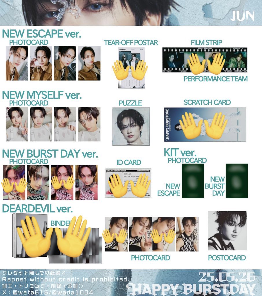 SEVENTEEN セブチ トレカ交換 買取 シリアル
Weverse ユニバ 特典 

譲 エスクプス ホシ ウォヌ ミンギュ 
ドギョム スングァン バーノン

求 ジュン、Weverse特典🍊

郵送のみ〇
同種、纏めて優先
#SEVENTEENトレカ交換 #SEVENTEEN交換 #seventeen買取