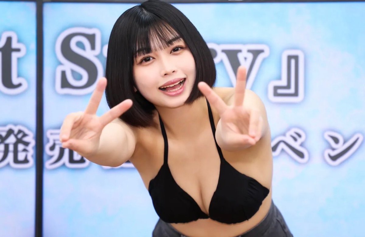 稲垣 杏 tweet media
