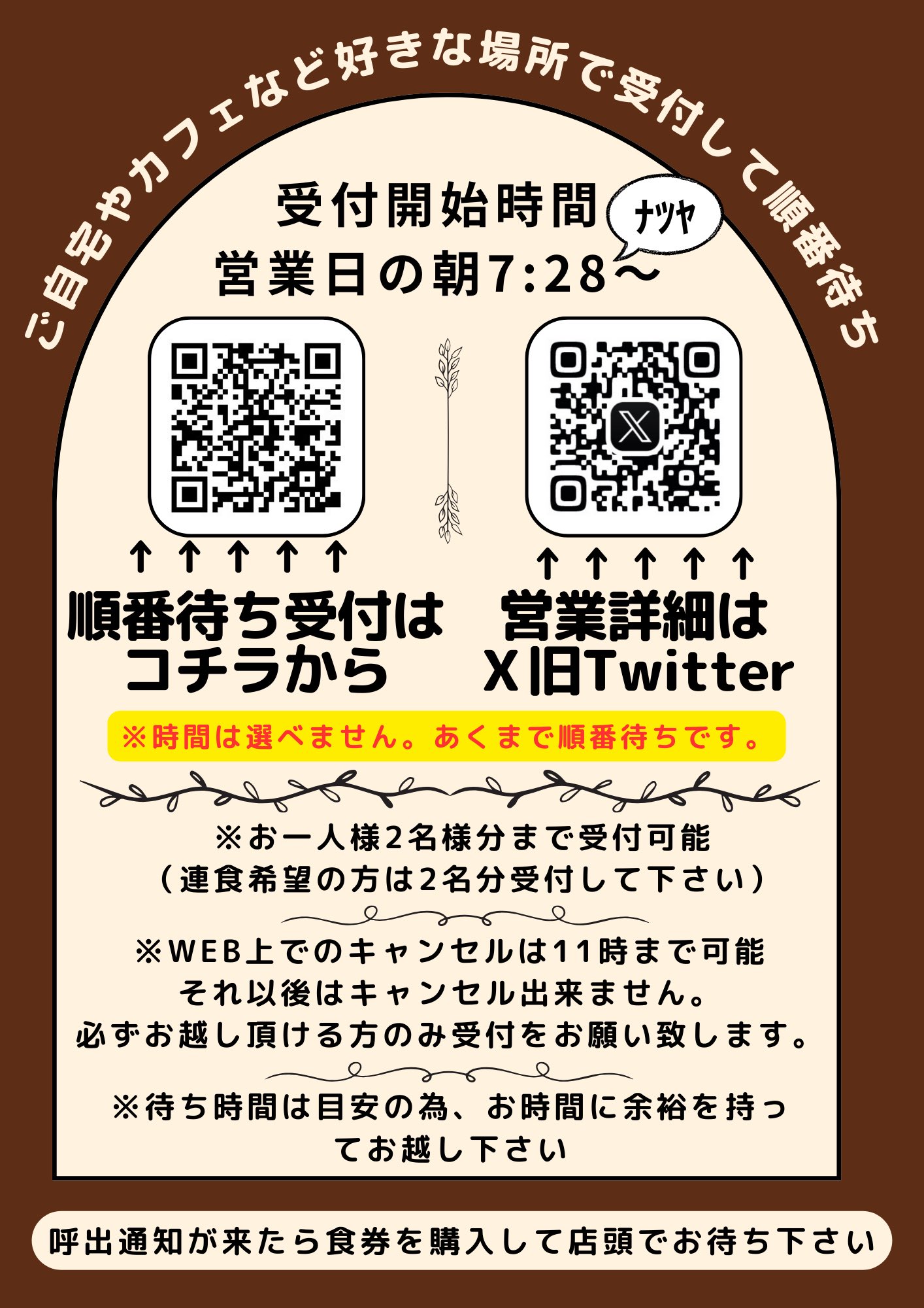いいねにお応えして、大サービス土曜日まで限定で大幅値引き致します。 ダイちゃんの引越サービス｜より安く、より親切に、より安全で