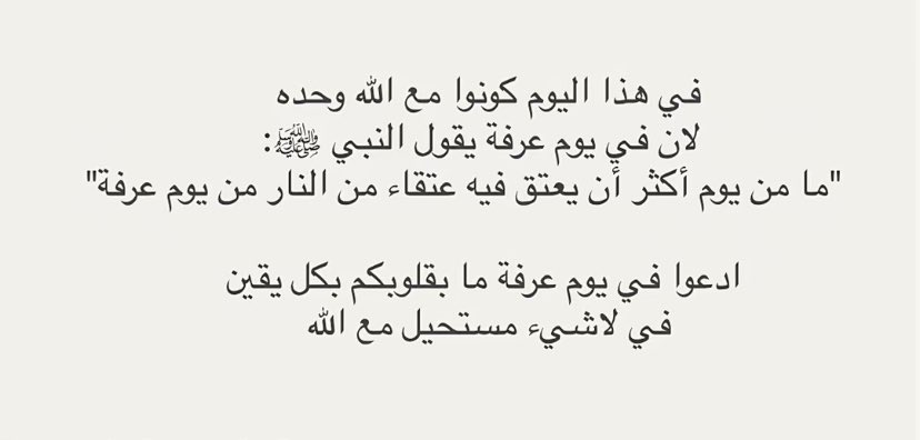 العنود tweet media