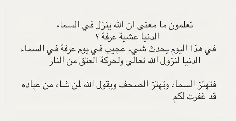 العنود tweet media