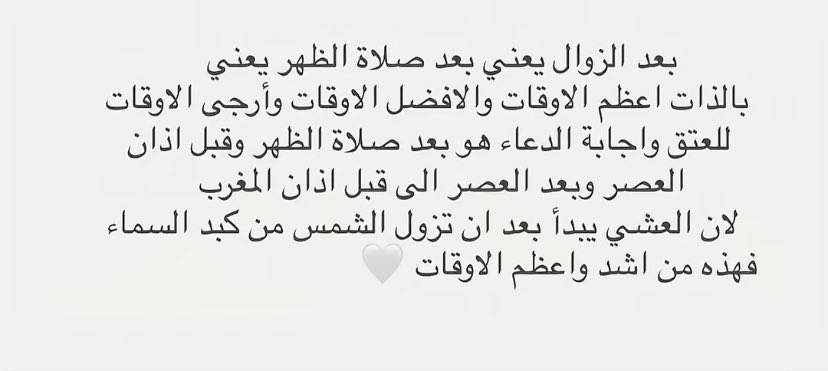 العنود tweet media