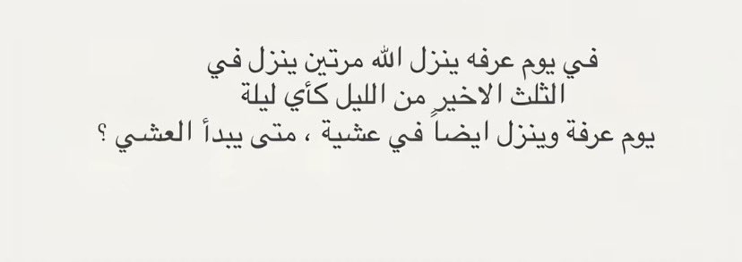 العنود tweet media