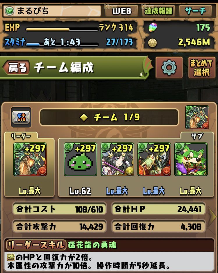 marukun94's tweet photo. だいぶ成長しました！
この後どーしよっかな https://t.co/qNSMyDA0zr