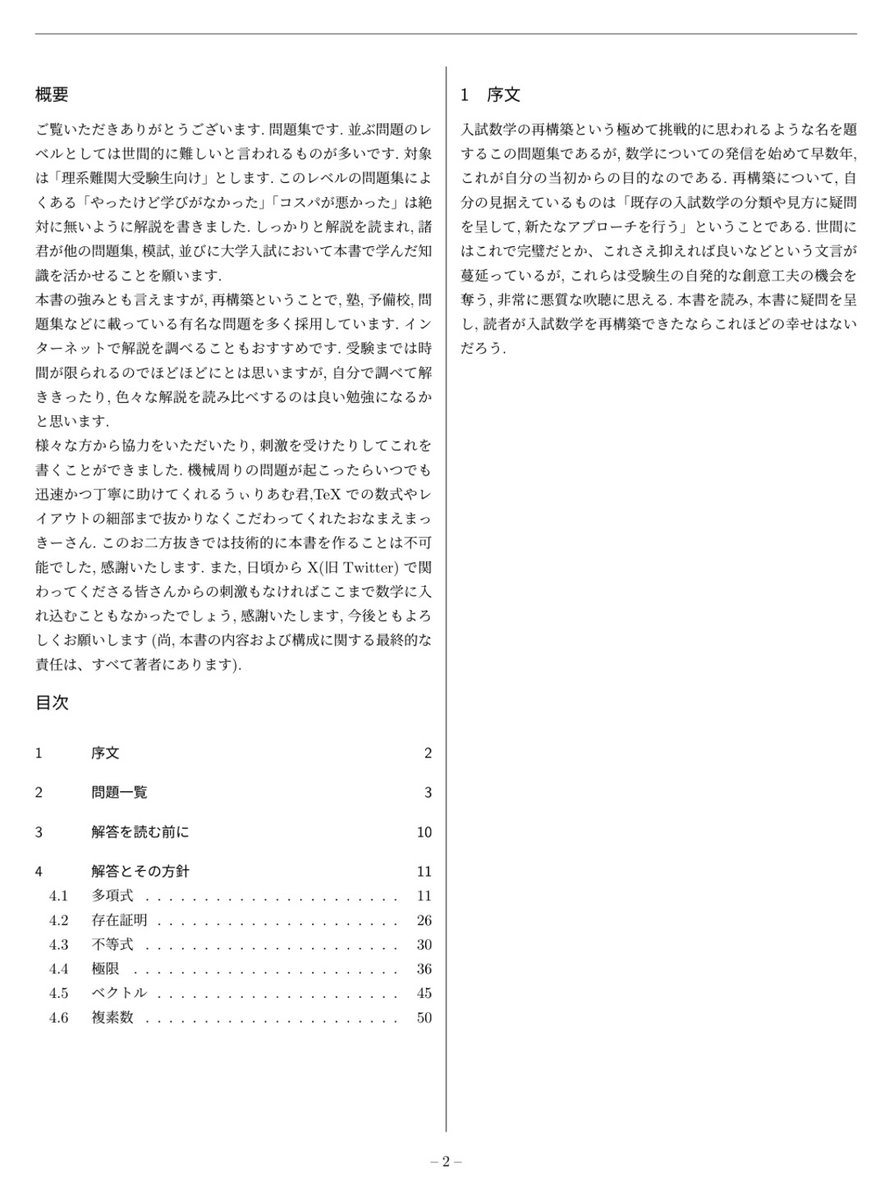 菫青/Kinsei tweet media