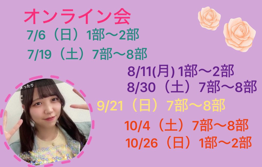 NGT48】吉原 愛里衣応援コミュニティ (@merii_community) / Posts / X