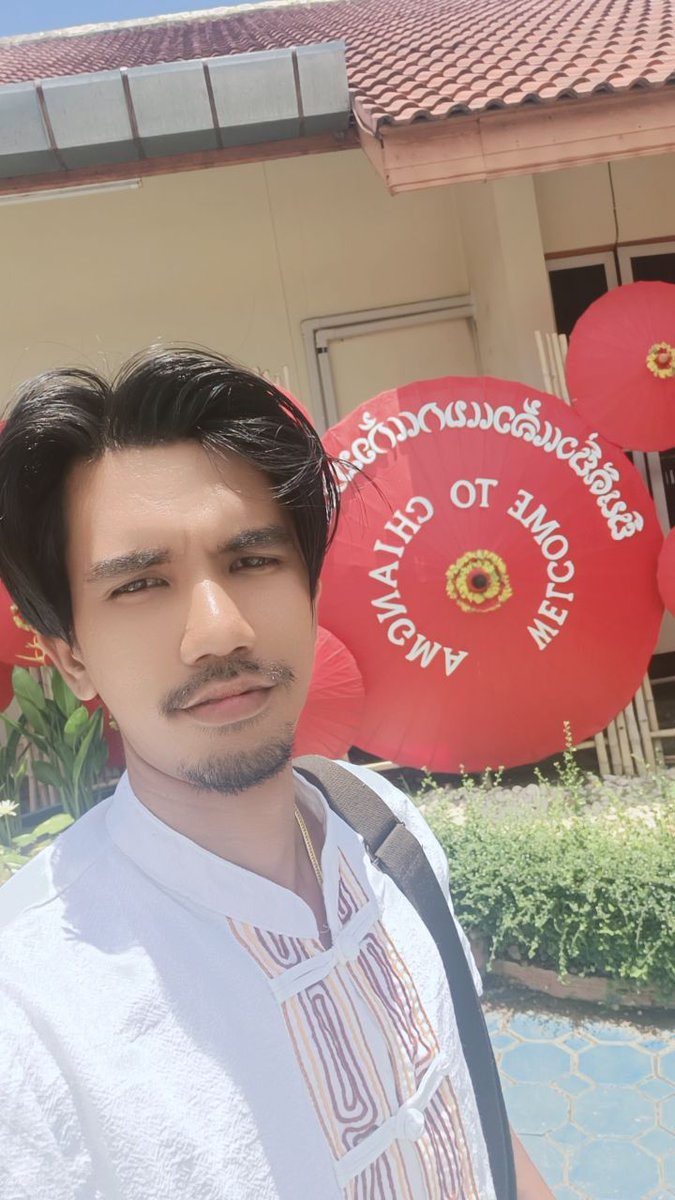 เหงาๆ  ทักได้ไม่กัด