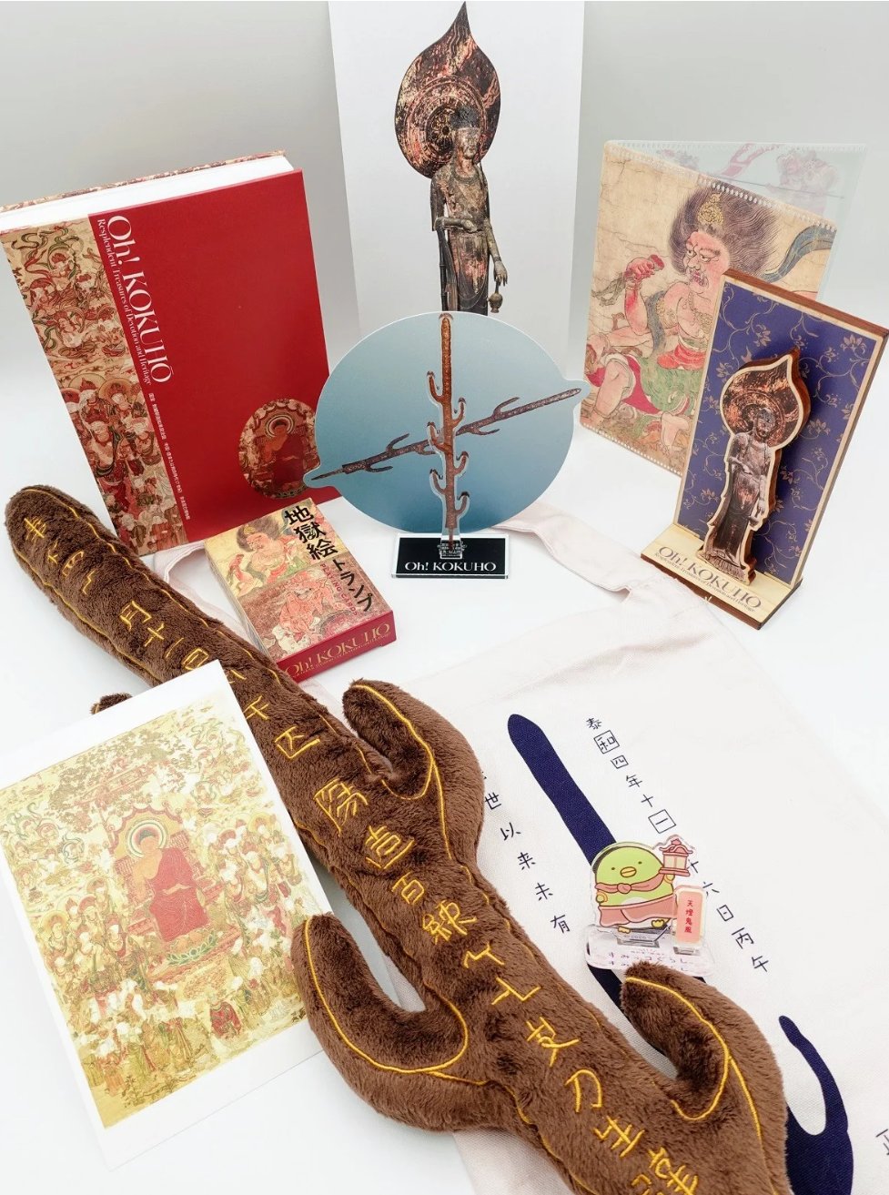 超国宝 七支刀 ぬいぐるみ (小)