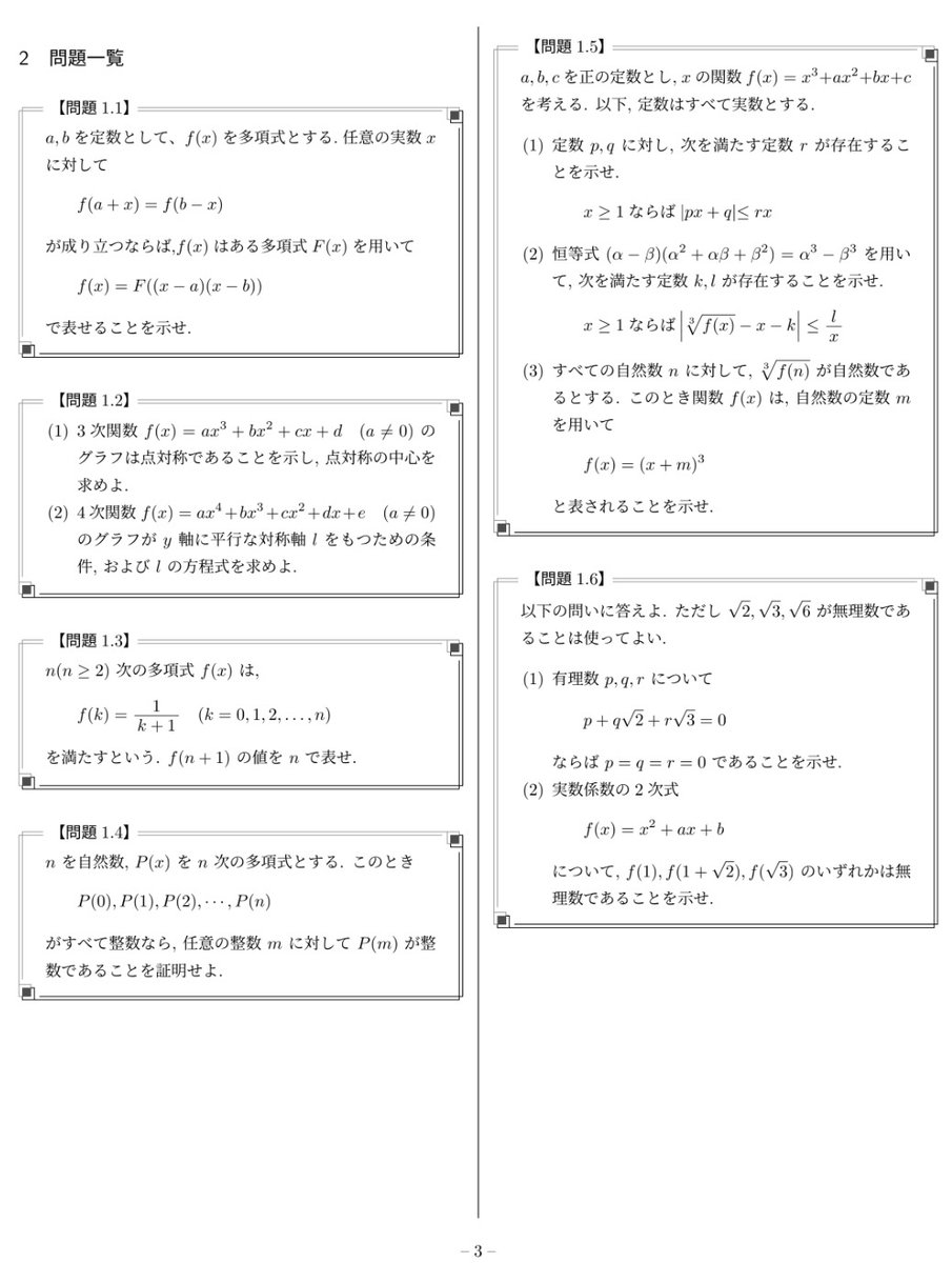 菫青/Kinsei tweet media