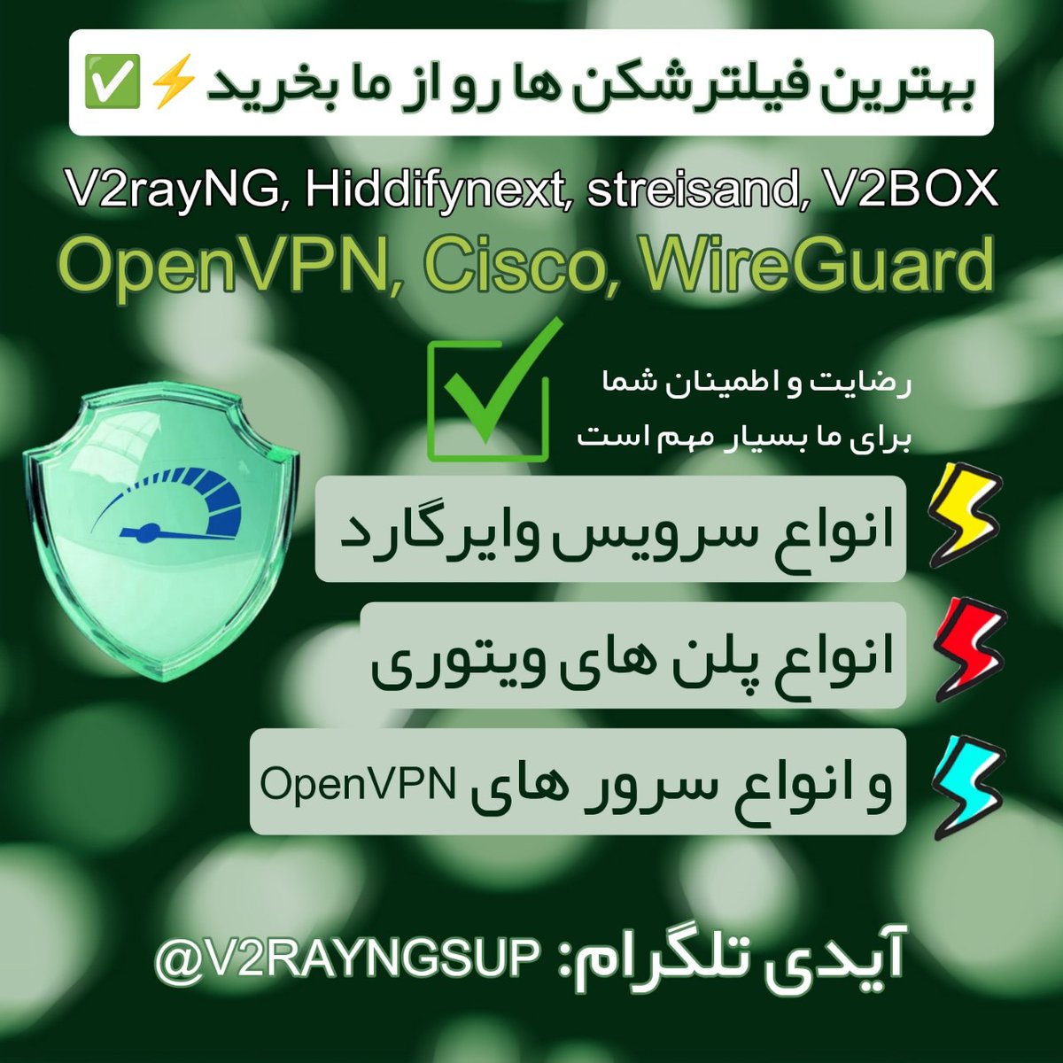 mehdi_psychen's tweet photo. خرید فیلترشکن قوی برای اندروید و خرید فیلترشکن قوی و پرسرعت برای آیفون و ویندوز. جهت خرید اکانت V2ray VIP و وی پی ان حال حاضر برای اندروید و دستگاههای مختلف. اکانت وایرگارد انواع #کانفیگ_ویتوری انواع فیلترشکن OpenVPN با بالاترین سرعت #خرید_کانفیگ_V2rayNG
https://t.co/79Wioe34yV https://t.co/ttHENuDzmn