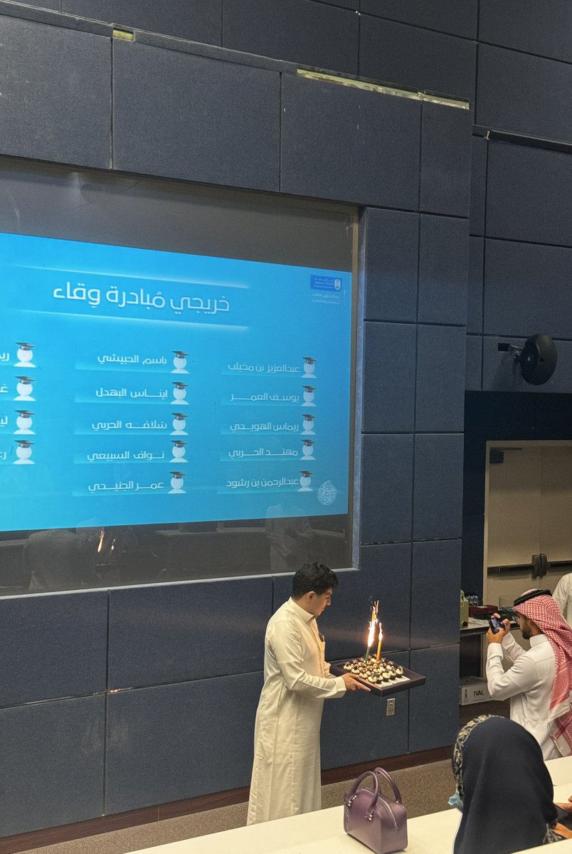 الحفل الختامي لمبادرة وقاء!
سعيدة جدًا بكوني جزءًا من هذه المبادرة العظيمة، التي حققت لقب أفضل مبادرة طلابية على مستوى جامعة الملك سعود!
ممتنة لكل ما قدمته لي من مهارات وتجارب قيّمة، ولتكريمي في هذا الحفل المميز.

أُبارك أيضاً للأعضاء الخريجين، وعقبال أعلى المناصب بإذن الله. 🙏🏽