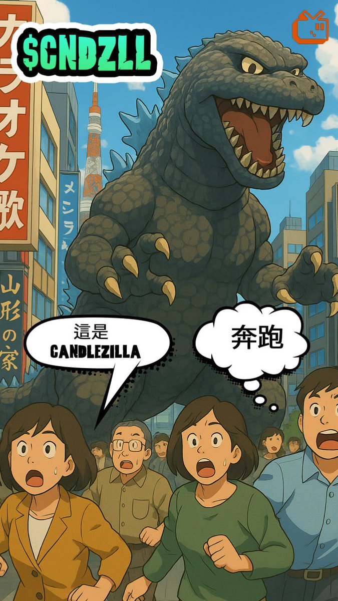 A2F3w8mig8eLUDMbQm4kecpDZUfuvh2GfAEg1dmjCNDL

Everything you need to know about $CNDZLL &amp; $CANDLE 🕯️🦖⬇️

PART 1:
🕯️The birth of CandleZilla 🕯️

Candle launched a beta for their launchpad and gave 50 community members the chance to test it. One tester figured out a way to list