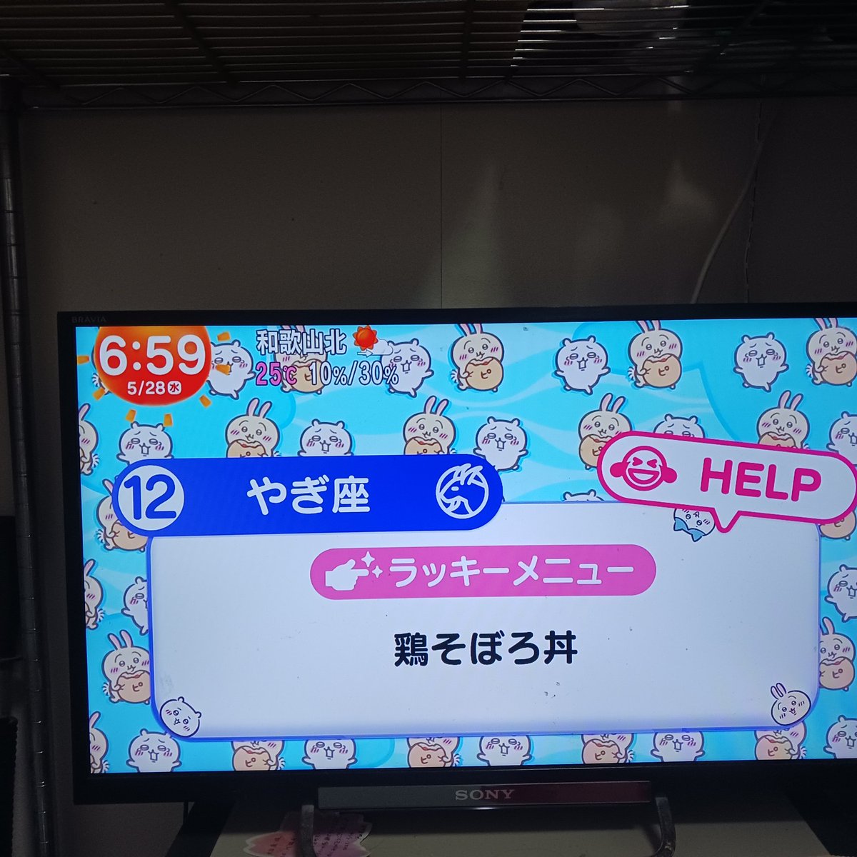 まやさま確認ページ♡ やっち on X