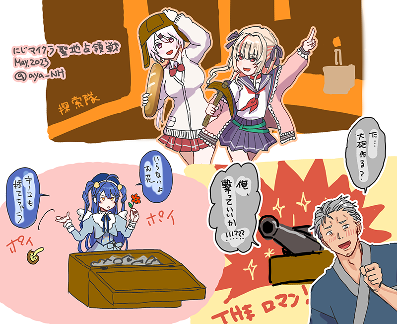 #しいなーと #りりむとおえかき #絵こころ #しら画
下半分 旅番組のような探索隊と怒っているけどなんかかわいかったチェスト整理と楽しそうで滅茶苦茶刺さった舞元砲 