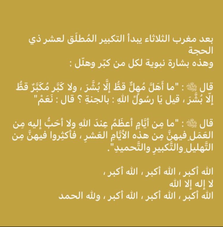 SaudAlZaid20's tweet photo. https://t.co/SOEKIlswxZ