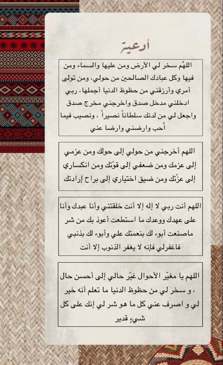 وفي اول ليله من ذو الحجه ردد وخلها بصفحتك 🤍🤍