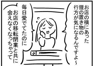 ブログ更新「梅田のタヌキ」https://t.co/BzQwuUoA8Y 