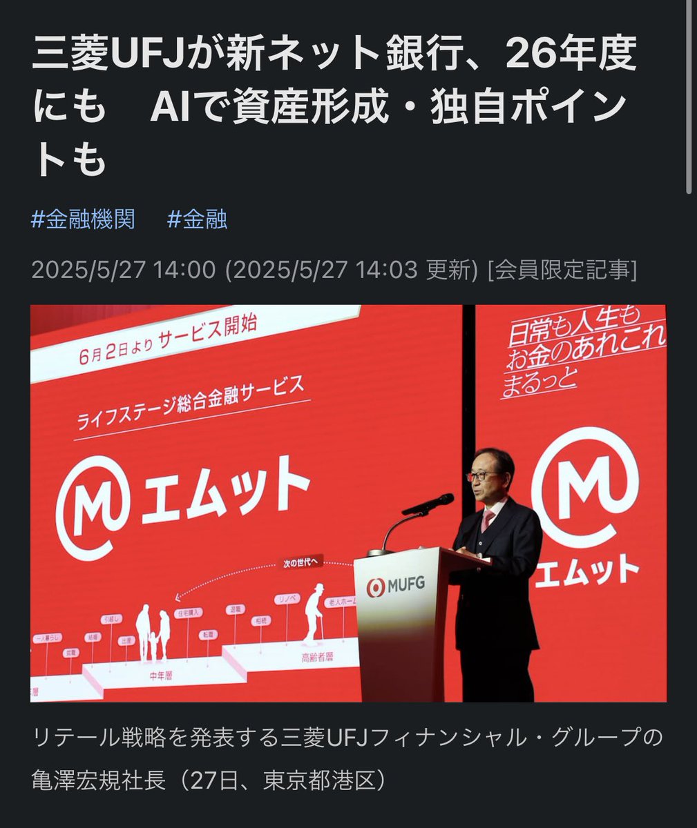 齊藤達哉|Progmat(プログマ) tweet media