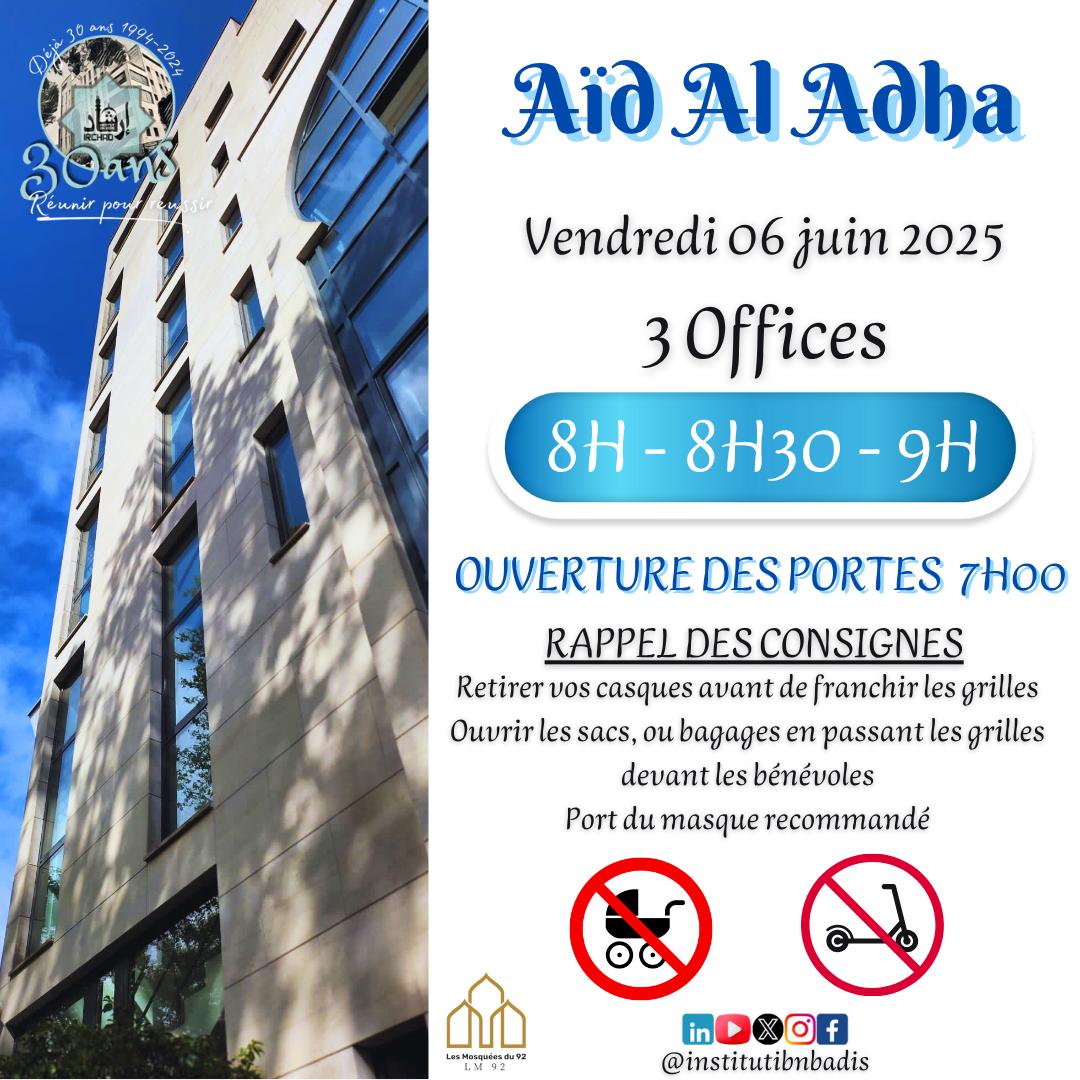 📣 Annonce du début de Dhul Hijja, de la journée d'Arafat et de l'Aïd Al-Adha