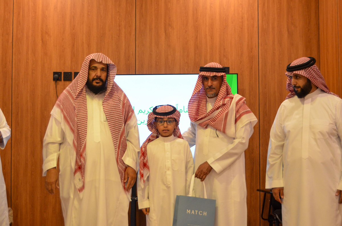 جمعية تحفيظ موقق tweet media