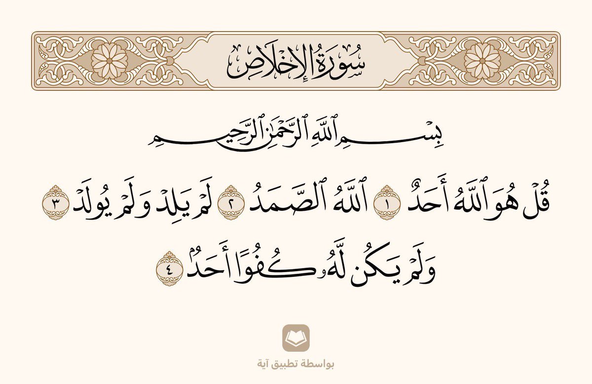 وهج الفؤاد tweet media