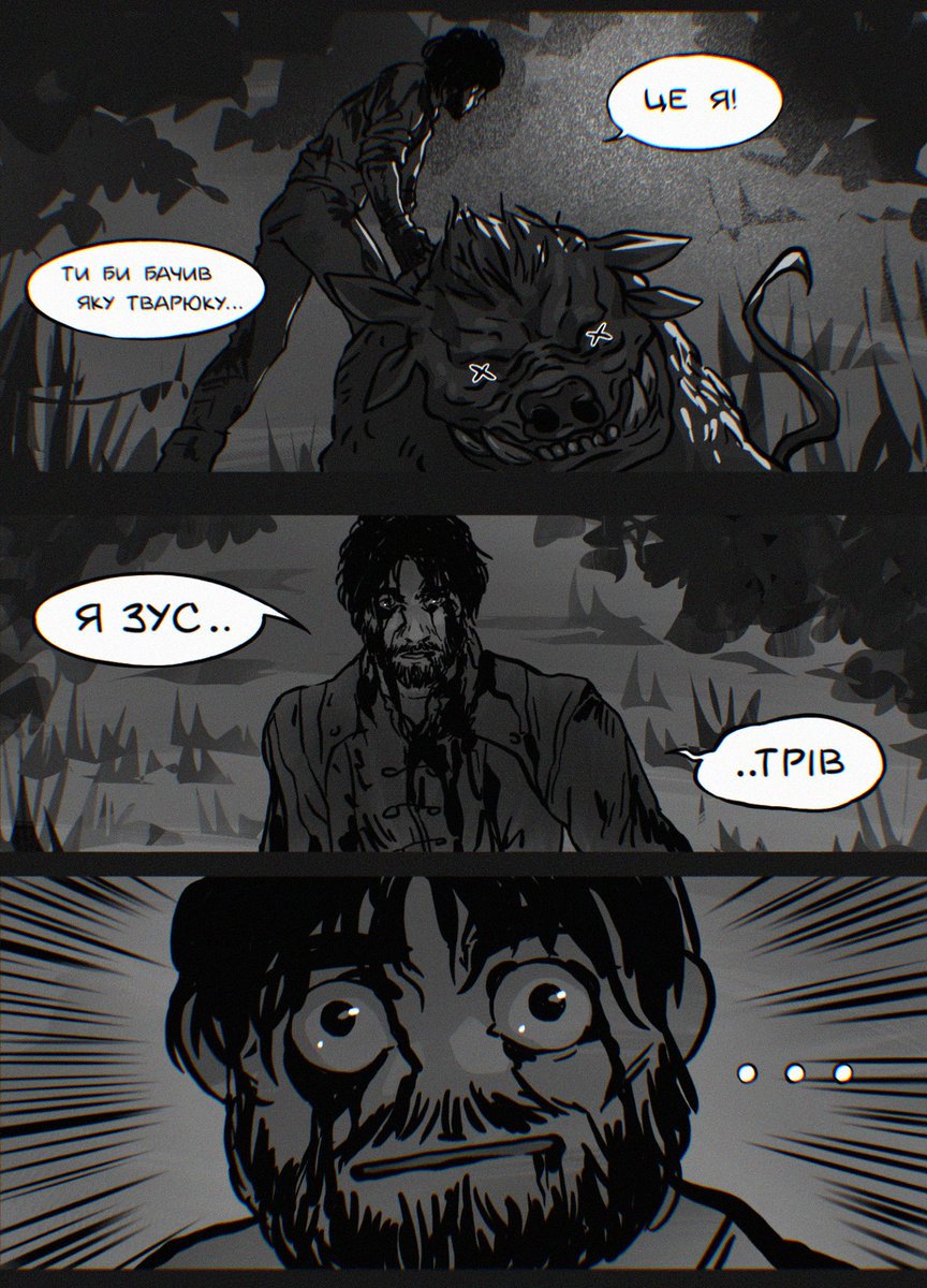 #arcane #stalker2 