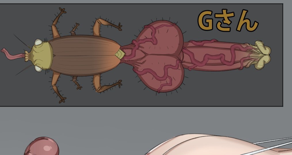 𝗘𝘃𝗼𝗹𝘂𝘁𝗶𝗼𝗻 has decided that developing this hypersensitive, 𝘩𝘢𝘪𝘳𝘺, 𝗴𝗿𝗼𝘁𝗲𝘀𝗾𝘂𝗲, 𝙨𝙢𝙚𝙡𝙡𝙮 hunk of mucous meat is the most effective breeding apparatus for 𝘺𝘰𝘶𝘳 𝘬𝘪𝘯𝘥. 🪱

Ovipositors are 𝘴𝘰𝘰𝘰𝘰 old-school.
