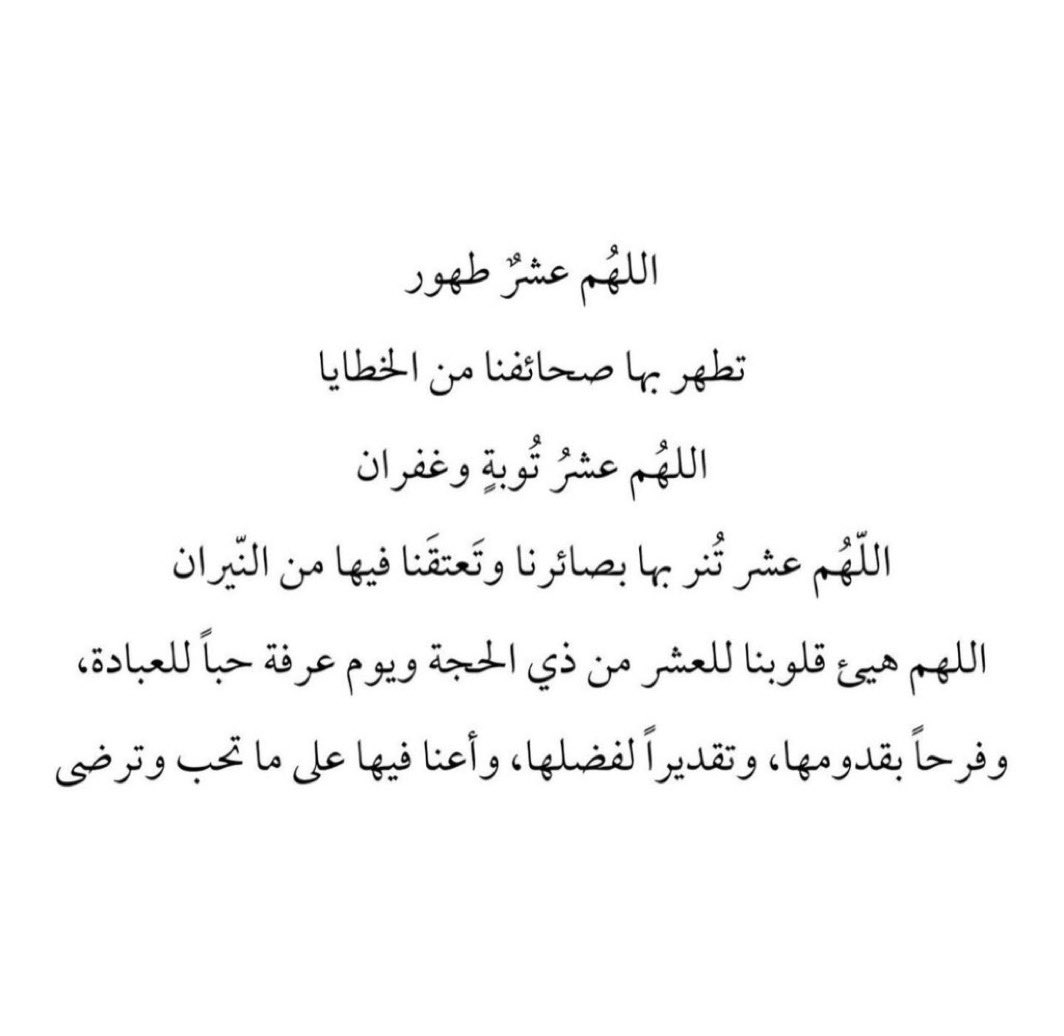 ١ ذي الحجة