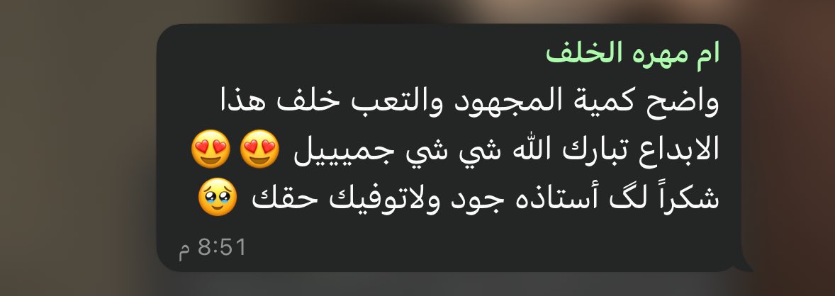 9svcll's tweet photo. مشااااااعر 
بعد يوم جميييل بكل تفاصيله 🩶 https://t.co/vz3ODXIbZa