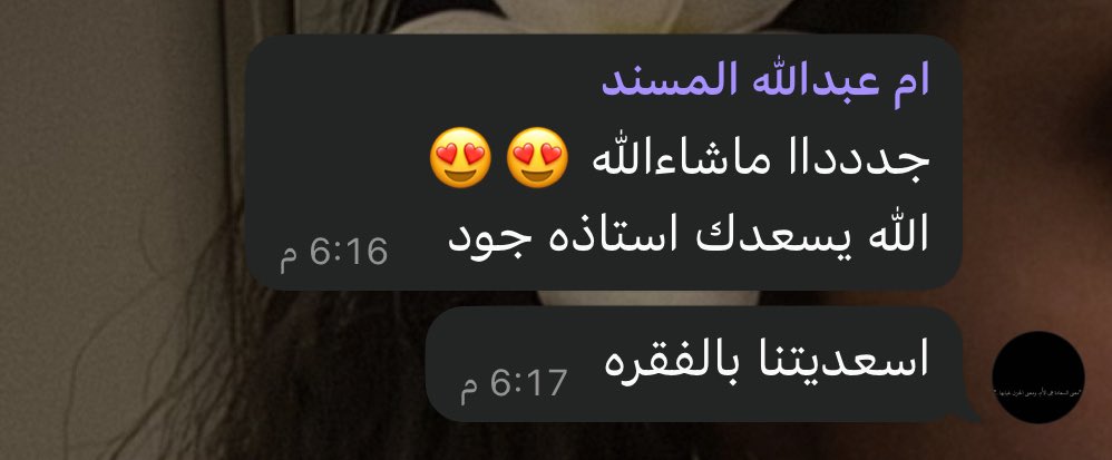 9svcll's tweet photo. مشااااااعر 
بعد يوم جميييل بكل تفاصيله 🩶 https://t.co/vz3ODXIbZa