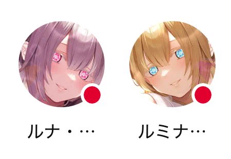 どどど同時ライブ配信…!?俺たちは何かを試されているんじゃ…?オロオロ #るみなーれ #見てルナ 