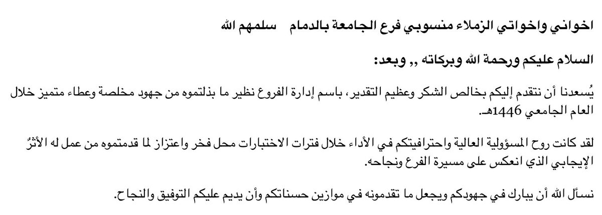 رسالة لطيفة صنعت يومي 💖