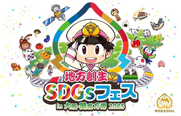 HEXANFT's tweet image. 本日から開催される大阪•関西万博の地方創生SDGsフェスに大阪府羽曳野市さんがヘキサで発行されている歴史訪問パスデジタル住民票NFTが出店されます！