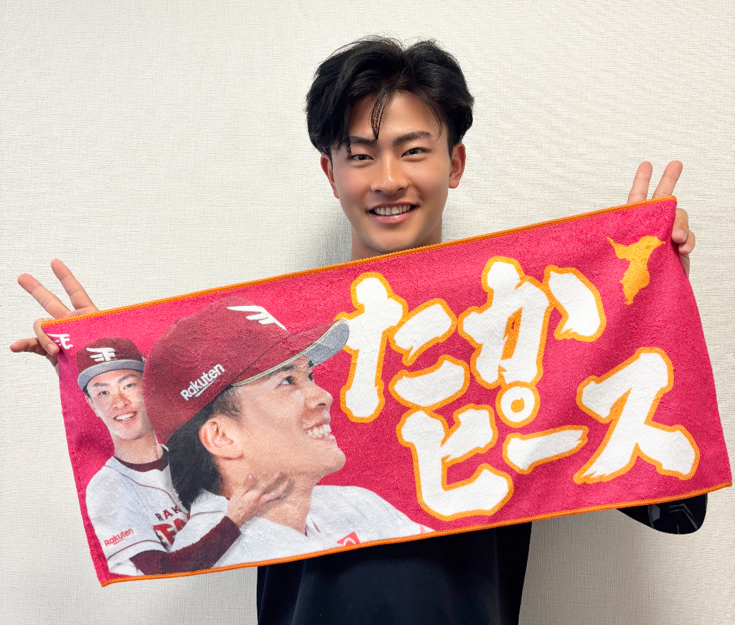 2025プレイヤーズグッズ 第4弾】 受注販売は”6/3(火)”まで！ #古謝樹