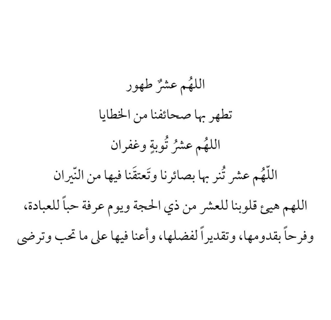 n20709's tweet photo. #صدقه جاريه عن امواتنا https://t.co/yCeFgmRMGF