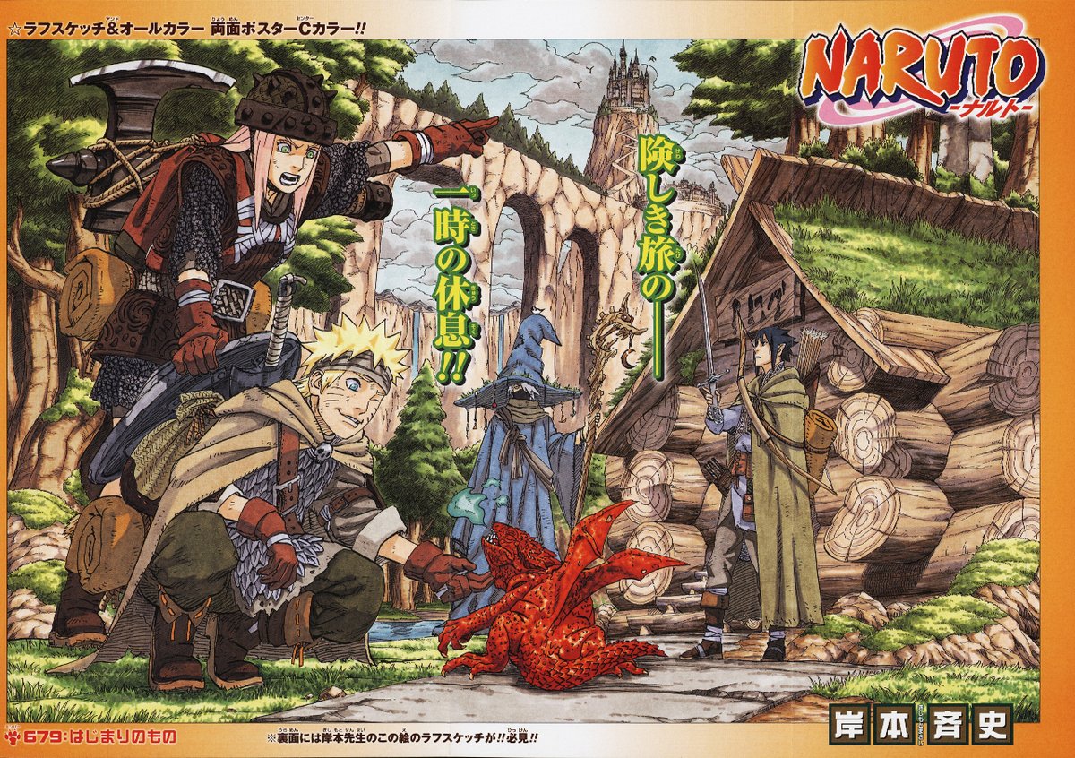 NARUTO・BORUTO【原作公式】 tweet media