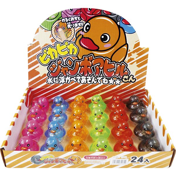 TYO_omatsuri's tweet photo. Good morning('◇')ゞ

My daughter said, “They go all out at night.”
She’s right—[45303: Sparkling Jumbo Duck] threw a full-on bath fest!

#SPDICTIONARYWEB
#KidQuotes
#BathFest
#SparklingJumboDuck https://t.co/iPTvNgYg1f