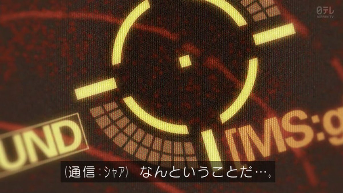 嘲笑のひよこ” すすき on X