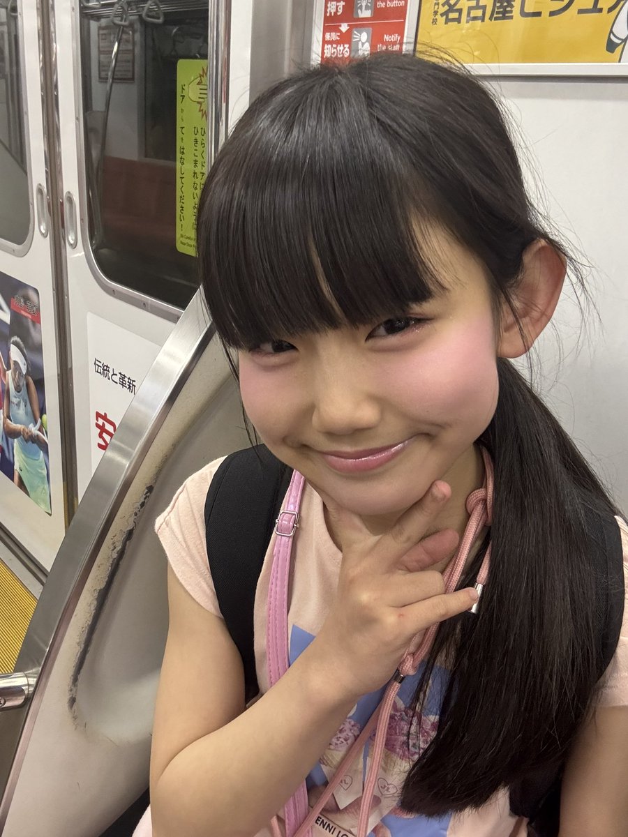 おはねね?今日はテストからの引き渡し訓練?早く帰れるのは嬉しいけど 